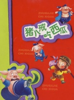 久久精品女人天堂