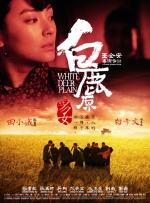 丁香婷婷六月