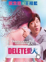 我儿子的女人
