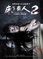 艹逼动图