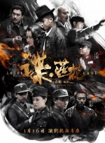 斗罗大陆里番