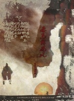亚洲综合首页