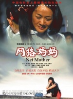 露骨的挑逗