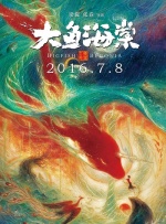 《爱的选择》吴梦梦
