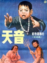 av在线看免费