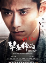 驰傲影视