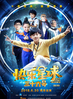 福利电影午夜