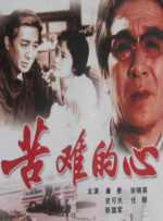 久久青