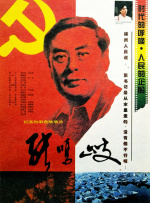 天天操天天干天天玩