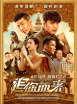 主人与仆人