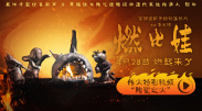 恋爱的失误2