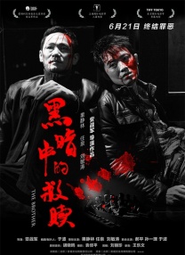 亚洲情一区