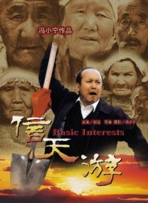 欧美a级黄色大片