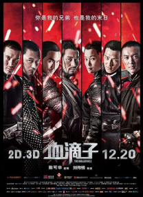 精品一区二区三区视频在线观看