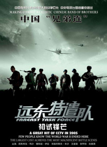 大学失禁的内裤