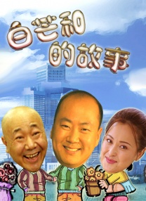 亚洲另类欧美日韩
