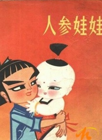 厨房的温情