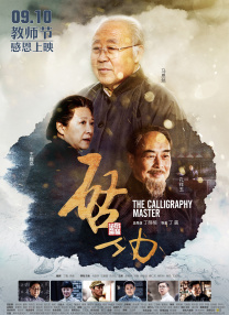 999国产高清在线精品