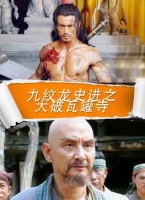 绝区零鲨鱼