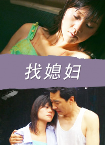 那个男人的书房