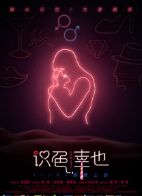 丁香电影小说免费视频观看