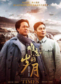 儿子的女人2018
