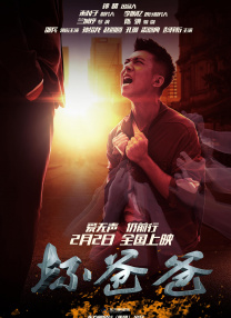色男人在线
