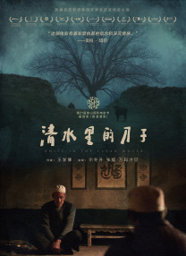 精品一区二区三区免费爱