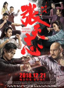 邀约2