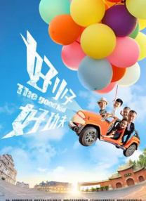 上瘾11集大尺度未删减版