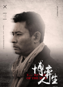 消失的初恋日剧免费观看