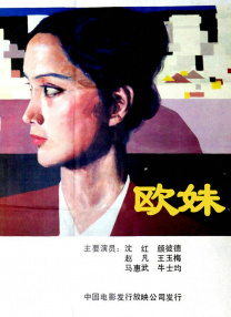 中文字幕第二页在线