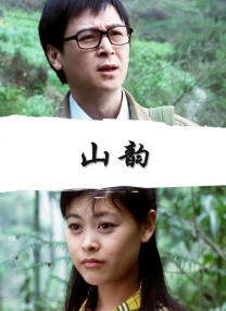制服丝袜电影在线