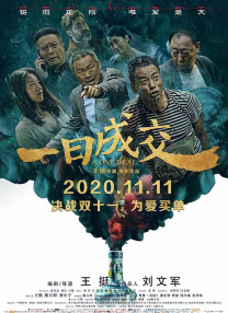 在线观看一二三区