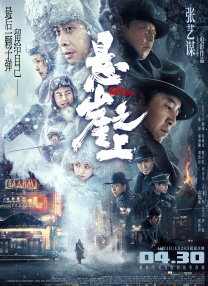 麦克阿瑟ai配音是哪个
