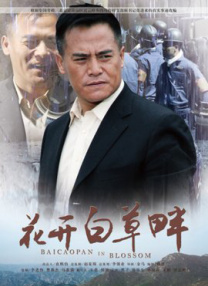 相约十月份