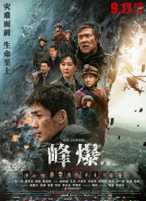 欧洲亚洲国产