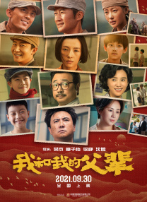 深爱激动情一区二区三区
