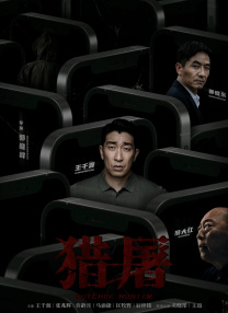 蜜桃成熟时电视剧李丽珍