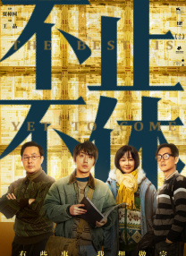 久久成人精品免费播放