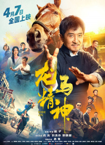 纪念日的恋情