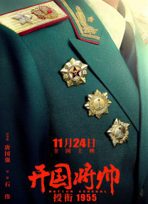 愿望出租车