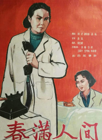 韩漫排行榜
