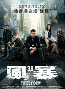 gai在线观看免费高清