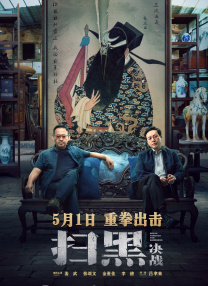 91嫩草国产在线观看免费