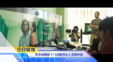 痴女上司