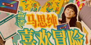 含羞草传媒在线观看