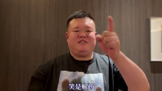 激情速播